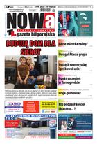 Nowa Gazeta Biłgorajska