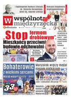 Wspólnota Międzyrzecka