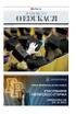 Gazeta Wyborcza (wyd. Stołeczna) 143 (23.06.2025) - Wyborcza o edukacji