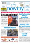 Nowiny Krapkowickie