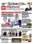 Wspólnota Międzyrzecka