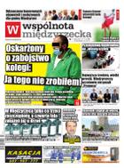 Wspólnota Międzyrzecka