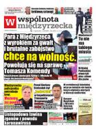 Wspólnota Międzyrzecka