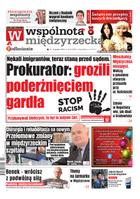 Wspólnota Międzyrzecka