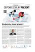 Gazeta Wyborcza (wyd. Kielce)  297 (22.12.2023) - Warsaw Press