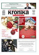 Tomaszowska Kronika Tygodnia