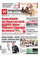 Wspólnota Międzyrzecka