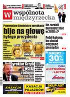 Wspólnota Międzyrzecka