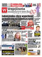 Wspólnota Międzyrzecka