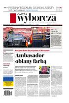 Gazeta Wyborcza (wyd. Stołeczna)