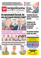 Wspólnota Rycka