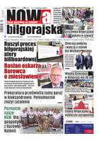 Nowa Gazeta Biłgorajska