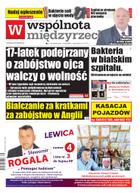 Wspólnota Międzyrzecka