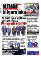 Nowa Gazeta Biłgorajska